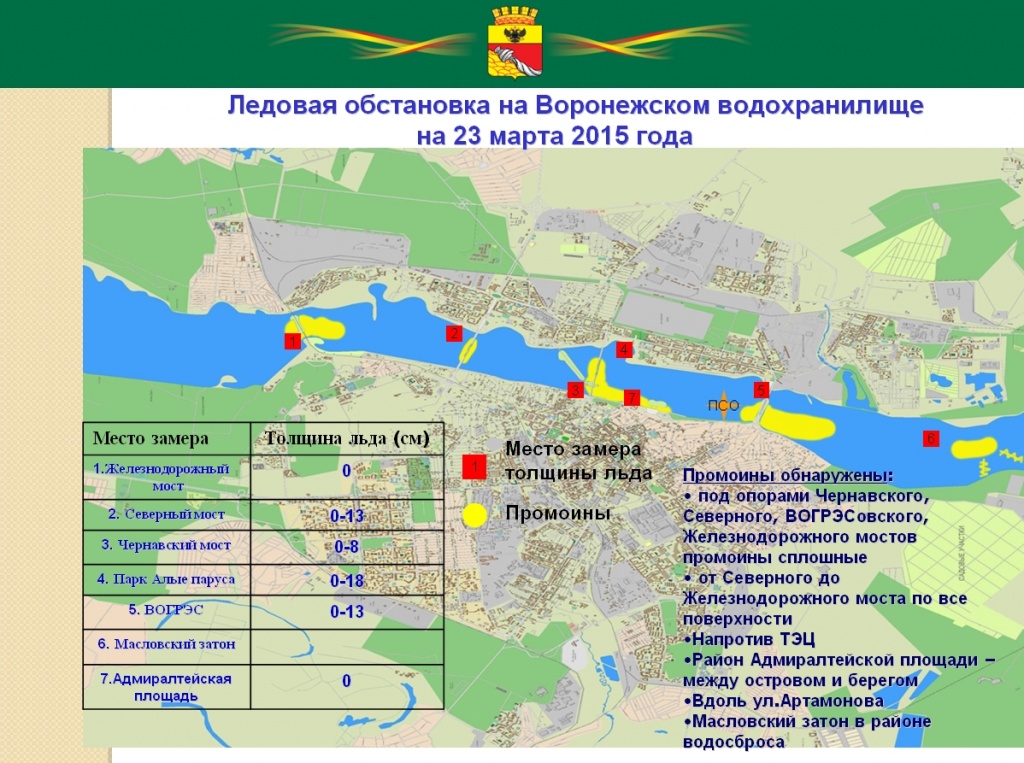 23 марта 2015.jpg